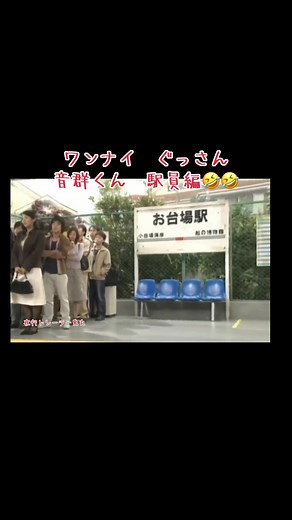 ワンナイぐっさんの爆笑コント集