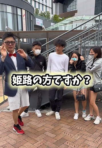 姫路の本格的な麻辣担のお店行ってきました！ お店🏬 吉香マーラータン(麻辣湯)姫路店 住所📍 姫路市坂元町75 高田ビル 1F 営業時間⏰11時〜22時 定休日 不定休 最寄駅🚉姫路駅から徒歩10分ぐらい🚶 駐車場🅿️ 専用のはなし。 ※ パーキングの紙を見せたら200円出してくれる(写真か駐車券のご提示) 動画内料理🥘 量で決まる。(目安)例えば100gで400円ぐらい ※6月末まで、のぶりんの動画を見たと伝えたら会計が15%オフになる。 気になる方はぜひ！！ _ _ _ _ _ _ _ _ _ _ _ PR 姫路グルメ 姫路 姫路麻辣担 のぶりん
