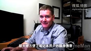 高清竟如此简单 罗技C270摄像头评测