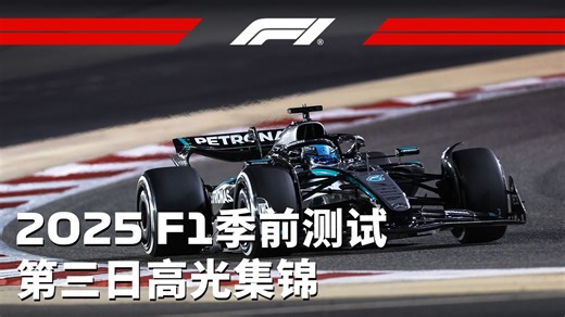 季前测试结束，你怎么看？【季前测试第三日集锦】