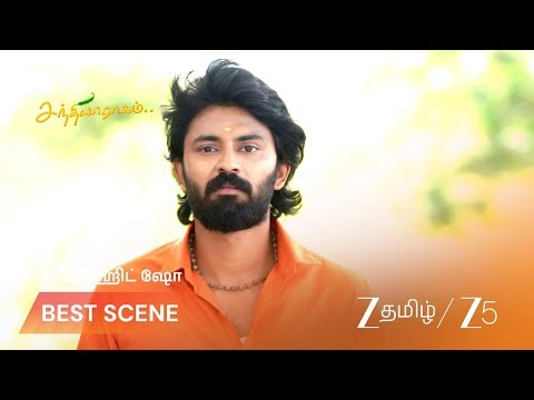 SANDHYA RAAGAM | ரகுராமின் பாசம் வெளிப்படுகிறது ...