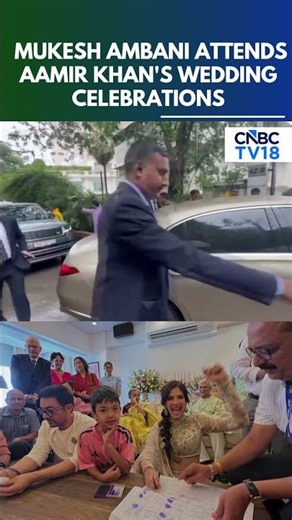 Reliance Chairman Mukesh Ambani Attends Aamir Khan's Wedding Festivities | N18S