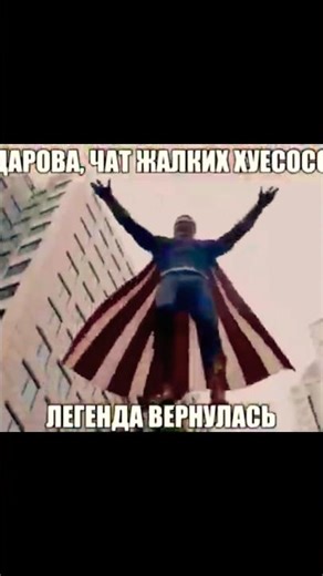 #memes #space #bassboosted #bass #dance #electronicmusic #art #comics #edit #HOMELANDER #theboys