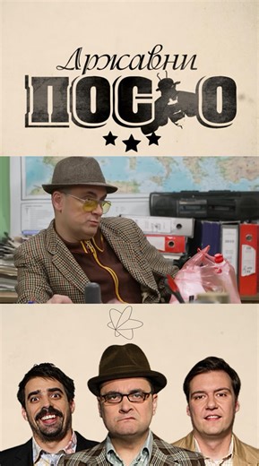 380K views · 4.3K reactions | Čudo tehnike - samouslužna kasa.  "Državni posao" - svakog radnog dana od 19.05 na RTV1. | Radio-televizija Vojvodine | Facebook