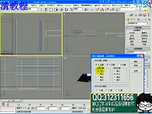 3dmax教程_3dmax surface