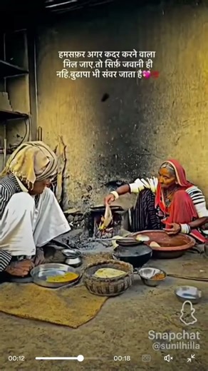 thak jaega jab tu rahon mein...#edit #trendingshorts #viralvideo #nature #song