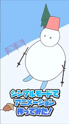 [Convenient Feature ⛄] Create an animation in Simple Mode | CLIP STUDIO PAINT #clipstudiopaint #a...