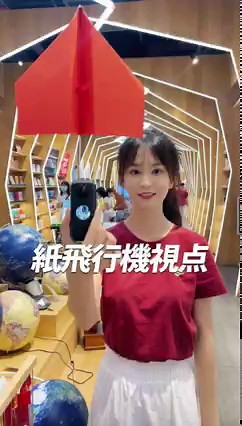 45K views · 204 reactions | 紙飛行機視点で楽しむ本屋 ちょこっとしたおもしろ撮影アイデアで素敵な映像を実現！  #Insta360ONEX2 #Insta360 #紙飛行機 #360度カメラ #Insta360テク | Insta360 | Facebook