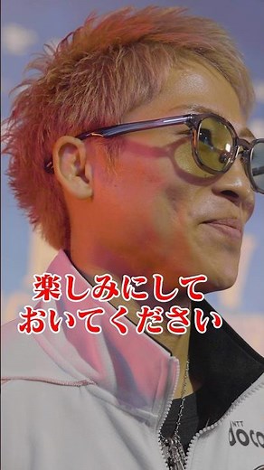 【井上尚弥】グランドアライバル | 2025年12月27日Leminoで国内独占生配信