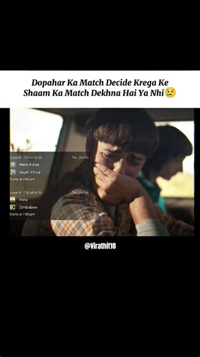 Cricket Love ❤️‍🩹😢 #t20worldcup