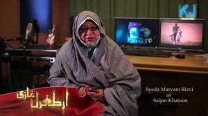 THE VOICE BEHIND THE STRONG CHARACTER OF SELCAN HATUN The character of Selcan Hatun is an epitome of transition specially when the surroundings remain quiet unchanged. Syeda Marium Rizvi is an experienced campaigner and her Voice on Selcan Hatun has added more color to the already colorful and versatile character of Selcan. Here she is sharing her views about dubbing the character and working experience at KJ Productions. #diriliş #kuruluşosman #dirilişertuğrul #VisionStream #ertuğrul #ertugrulg