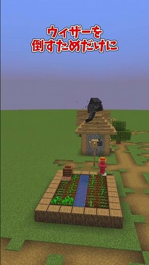 【マイクラ】統合版ウィザーの簡単な倒し方【ゆっくり実況】