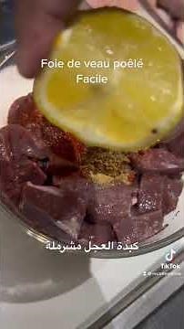 Foie de veau poêlé facile et rapide 👌recettemixte