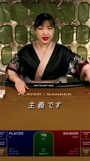 プレイヤー神技！ナチュラル9で決着！