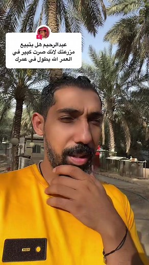 إجابة عن @فيصل العنزي بواسطة عبد الملك الرفي