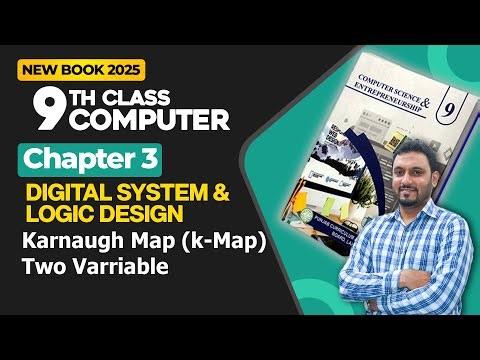 9th Class Computer Chapter 3 | Karnaugh Map (k-map) Two Variable | New Book 2025