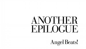 Angel Beats! / Ангельские Ритмы! ЭПИЛОГ - 14 серия\Спэшл [HD] (ОЗВ) [OSLIKt] END.