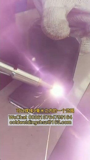How thick material can laser welding weld？