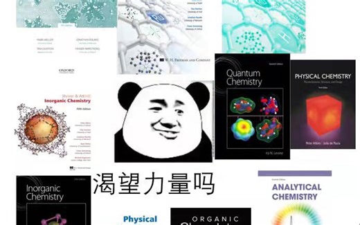 半小时搞懂共轭效应（附例题分析）