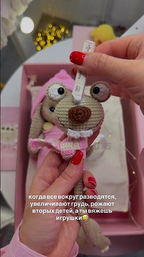 МК Зайка-490р.МК Сид,Стич,Миньон-690р.#зайкакрючком #вязаныйсид #сидкрючком #вязаныйобвес