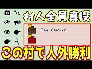 この配役でも人外が勝てる最強戦術をお披露目します【Feign / #ららフェ 】