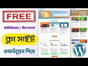 How to Create Product Review Website/ Blog | Envato, Amazon Affiliate Marketing Bangla