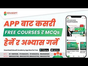 How to use Edusoft Acadey App and practice free MCQs | Edusoft Academy App