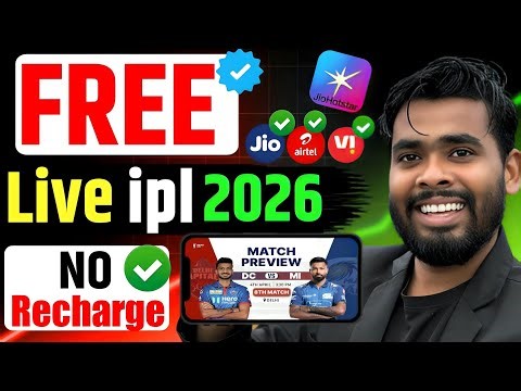 🏏 ipl Free mein kaise dekhen 2026 | how to watch ipl 2026 live free | ipl kaise dekhe free mein