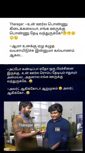 😂 அலர்ட் ஆகிக்கோ...🤔🫢🫤🙄😓😂 | Nirmala Singarayar | #funnyshorts #funny #fun #positivepsychologist