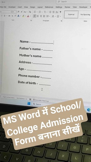 ✅️Create Admission Form in MS Word...#MSWord #AdmissionForm #FormDesign #ComputerTips #WordTutorial
