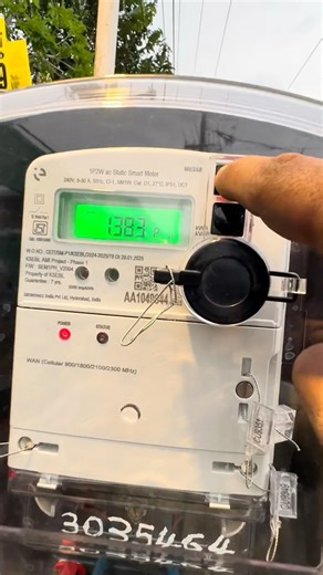 KSEB SMART METER WORKING #ksebsubengineer #kseb #kseb #metering