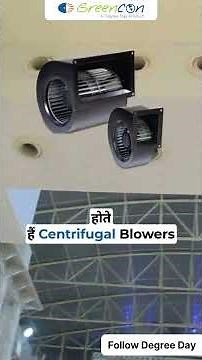 Greencon Air cooling Decode Series Ep.7 All you need to know about different Fan types used