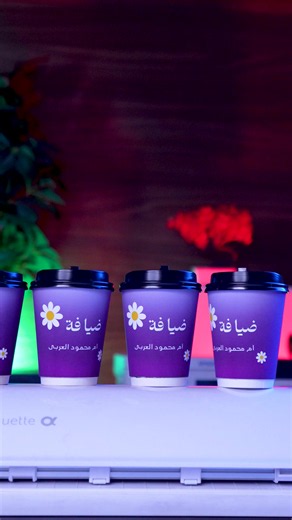 باكج الطباعة المتكامل من متجر أدوش — كاميو 4 إبسون L8050 ودورة مجانية