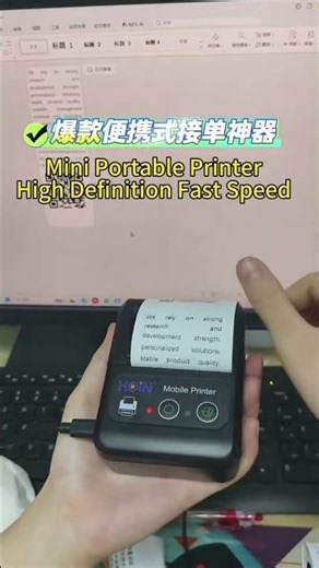 58mm mini receipt high definition fast speed receipt printer