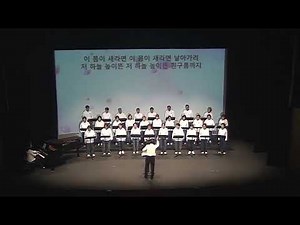 33. 이 몸이 새라면 / 독일 민요