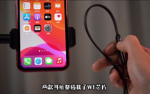 Beats Flex对比BeatsX