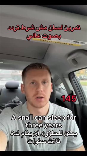 Adam Barker on Instagram‎: "دورة شادونج باللغة الإنجليزية البطيئة"‎