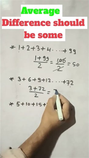 Average Difference Explained: What It Should Be in 2025 #maths