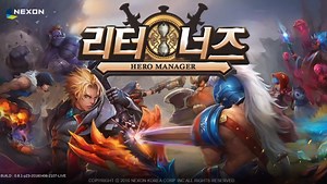 Nexon ประกาศเตรียมเปิดเทสรอบ 2 เกม Hero Manager !! : mustplay.in.th