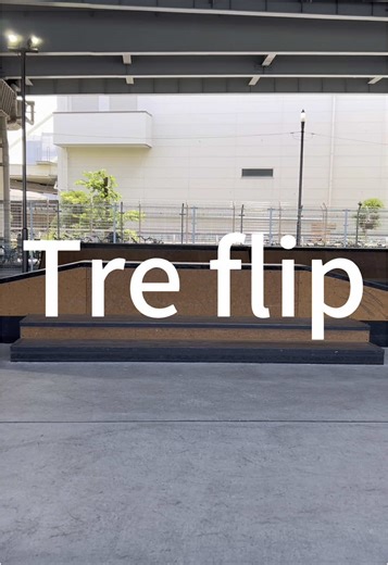 Master the Tre Flip: Technique and Tips
