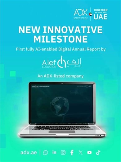 An innovative and landmark moment for ADX-listed company Alef Education!