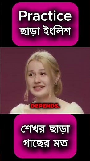 Talk English with Anyone 🤝 | Real Conversations for Daily Life #EnglishSpeakingSkills