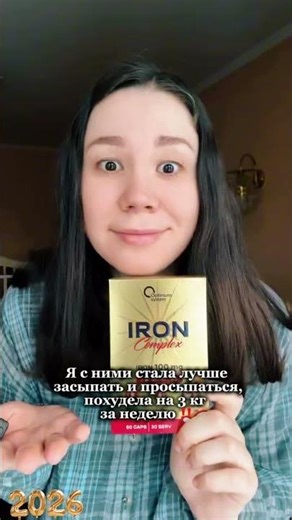 7 февраля 2026 г.