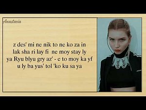 IC3PEAK - 'грустная сука/grunsnay cyka(Sad Bitch)'(Easy lyrics)