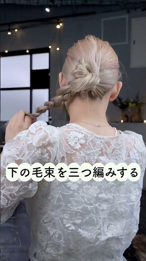 【1分アレンジ】ロングの人でもできるまとめ髪#hairstyle #hair #簡単アレンジ #セルフアレンジ #髪型 #大人カジュアル #大人かわいい