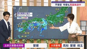台風9号 距離ある関東・東北も警戒 あす広範囲で雨雲発達 その他の気象ニュースはこちら▶️ https://news.tv-asahi.co.jp/news_society/2.html | テレ朝news