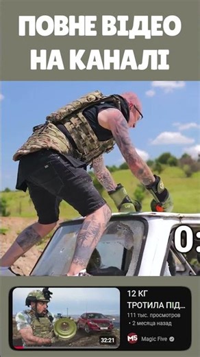 ARTHUR FIGHTED WITH A CAR UNTIL HE BLOODED!