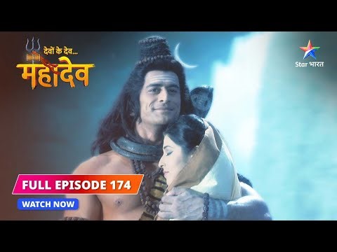FULL EPISODE-174 | Punah jeevit huye Kamdev | Devon Ke Dev...Mahadev #starbharat
