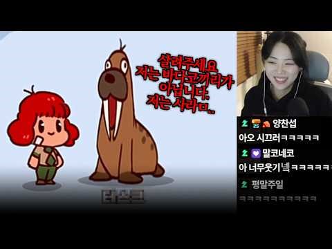 내 목소리로 만드는 수상한 동물원 | 마이 보이스 주 (My Voice Zoo)