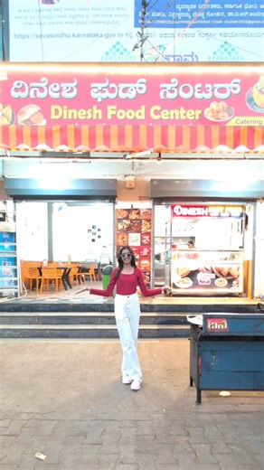 Shraddha🌷!! on Instagram: "💫Dinesh Food Center 🌮– Now Open in Bagalkot (2nd Branch)! Enjoy all types of chats with a delicious, spicy taste🌶️ . . -Don’t forget to visit and taste! One visit is enough to make it your daily stop.🍟 . . . Thank you!! . . . #karnataka #bagalkot #reelsinstagram #bagalkote #vidyagiri"